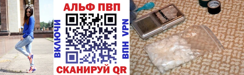маркетплейс официальный сайт  OMG сайт  Николаевск  A-PVP СК КРИС 