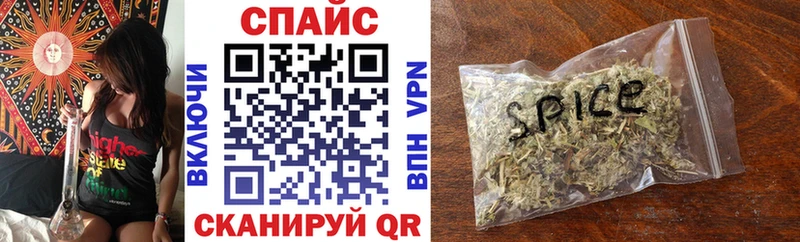 БУТИРАТ оксибутират  Николаевск 