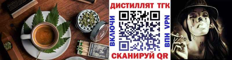 купить   Николаевск  Cannafood марихуана 