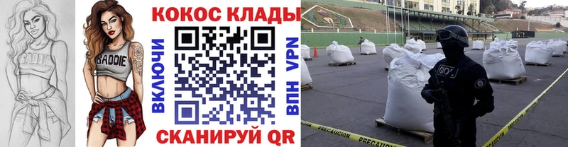 КОКАИН Columbia  Николаевск 