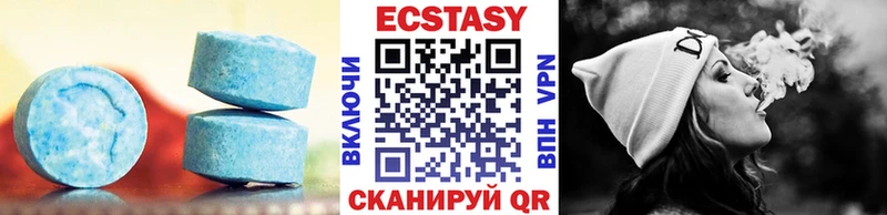 Ecstasy MDMA  Николаевск 