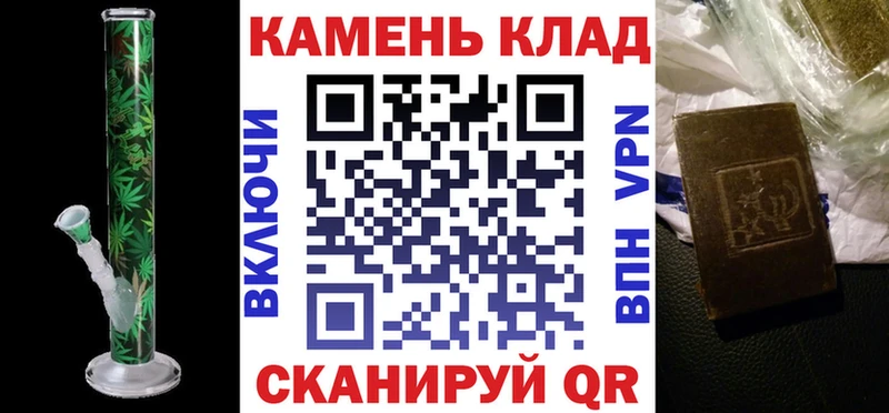 продажа наркотиков  Николаевск  Гашиш гашик 
