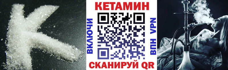 где продают   Николаевск  КЕТАМИН ketamine 