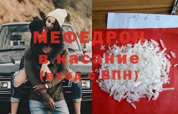 мефедрон мука Алексеевка