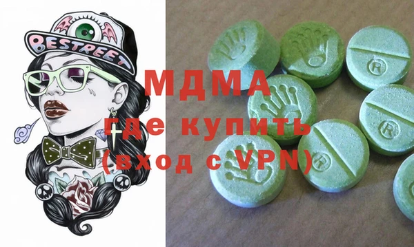 мефедрон мука Алексеевка