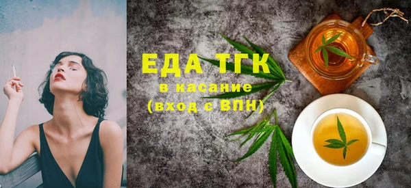 мефедрон мука Алексеевка