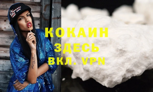 мефедрон мука Алексеевка
