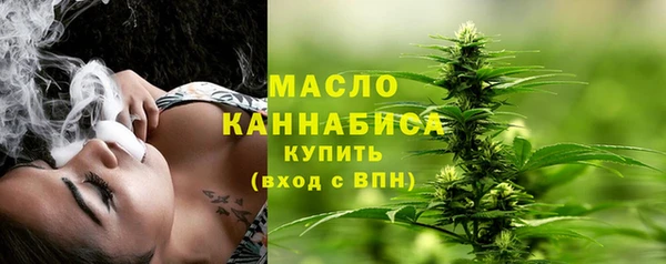 мефедрон мука Алексеевка