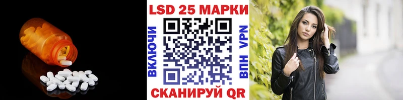 Лсд 25 экстази кислота  Николаевск 