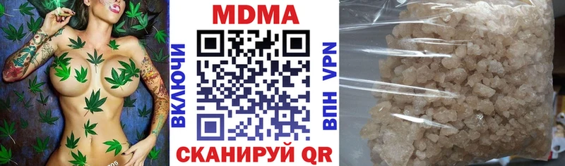 MDMA Molly Николаевск