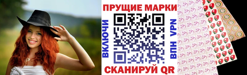 Марки N-bome 1500мкг  купить наркотики сайты  Николаевск 