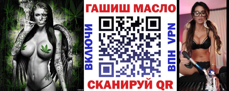 Дистиллят ТГК жижа  продажа наркотиков  блэк спрут сайт  Николаевск 