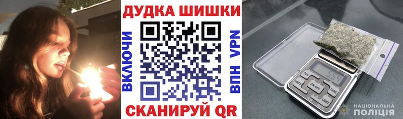 Бошки марихуана Ganja  Николаевск 
